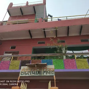 Hotel Yatri Niwas 
